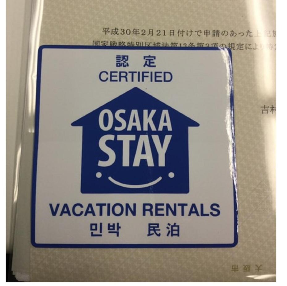 Happy Osaka House Apartment Luaran gambar